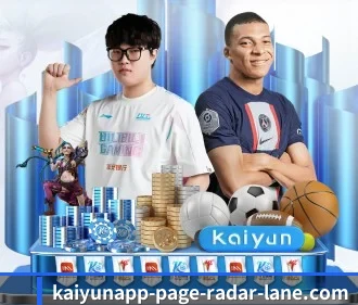 开云综合娱乐平台 APP